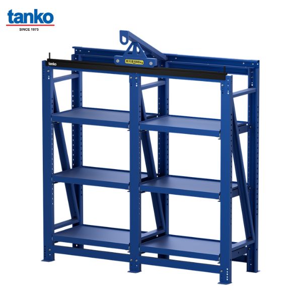 ชั้นวางแม่พิมพ์พร้อมรางยก TANKO รุ่น MB-2061