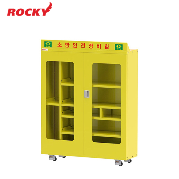 ตู้เก็บอุปกรณ์นิรภัยมีล้อ ROCKY รุ่น RSC-1244R