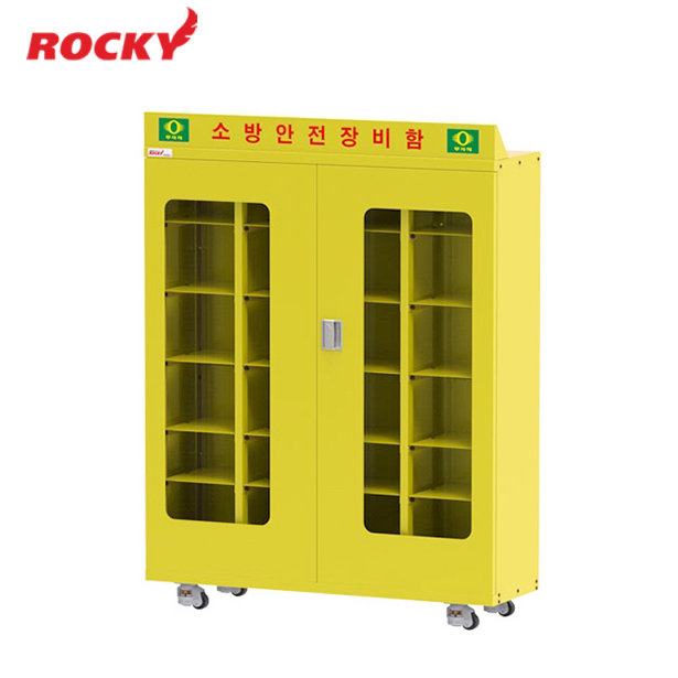 ตู้เก็บอุปกรณ์นิรภัยมีล้อ ROCKY รุ่น RSC-1445R